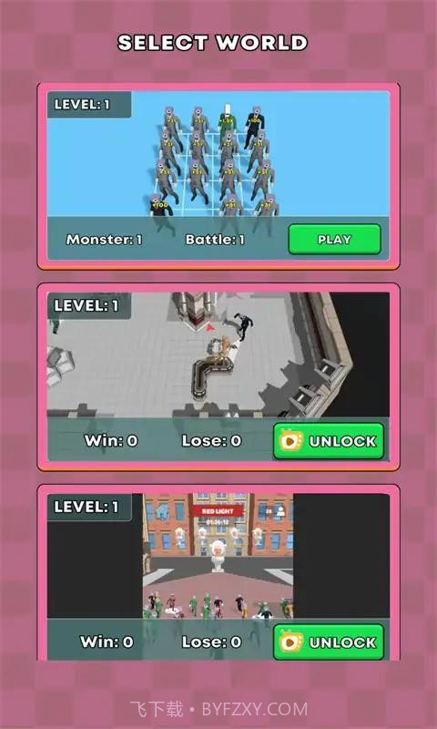 斯基比迪厕所合并大师截图2