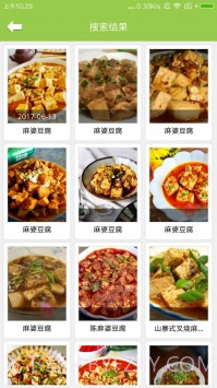 布丁菜谱截图2 布丁菜谱截图2