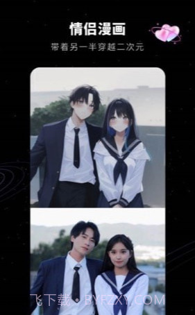 COS绘画最新版截图1 COS绘画最新版截图1