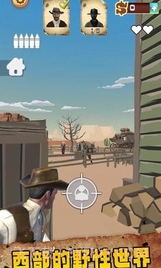 荒野西部牛仔截图4 荒野西部牛仔截图4