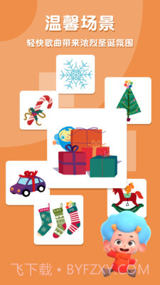 天才忆术家截图4 天才忆术家截图4