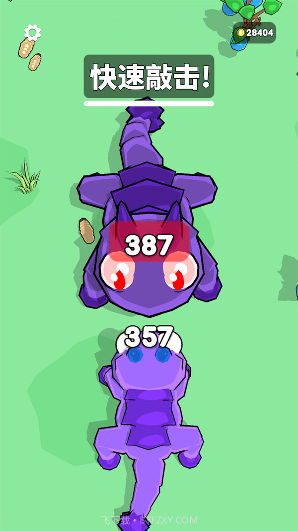 怪物狩猎世界截图2 怪物狩猎世界截图2