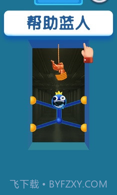 彩虹朋友蓝色怪兽截图3 彩虹朋友蓝色怪兽截图3