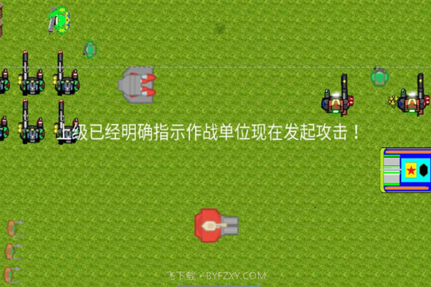 虫族入侵前传截图1