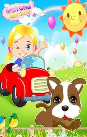 安娜的成长截图1 安娜的成长截图1