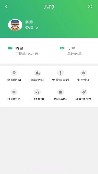童虎豹道截图4 童虎豹道截图4