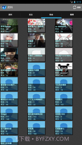 AK微博截图4 AK微博截图4