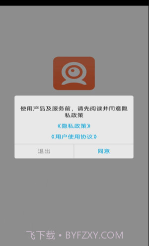 随手看官网截图4 随手看官网截图4