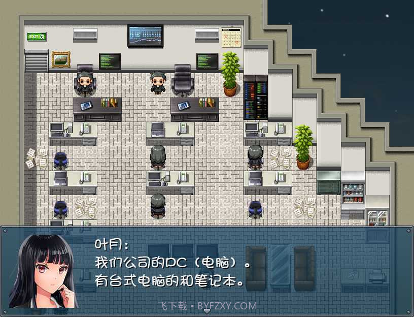 晚上危险的回家路 截图2 晚上危险的回家路 截图2