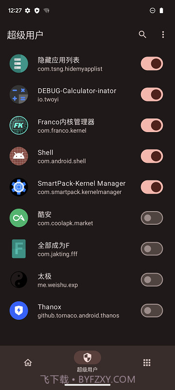 KingSUAPP截图3 KingSUAPP截图3