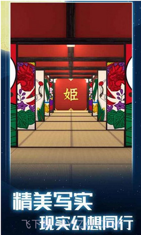 月夜逃出计划截图1 月夜逃出计划截图1