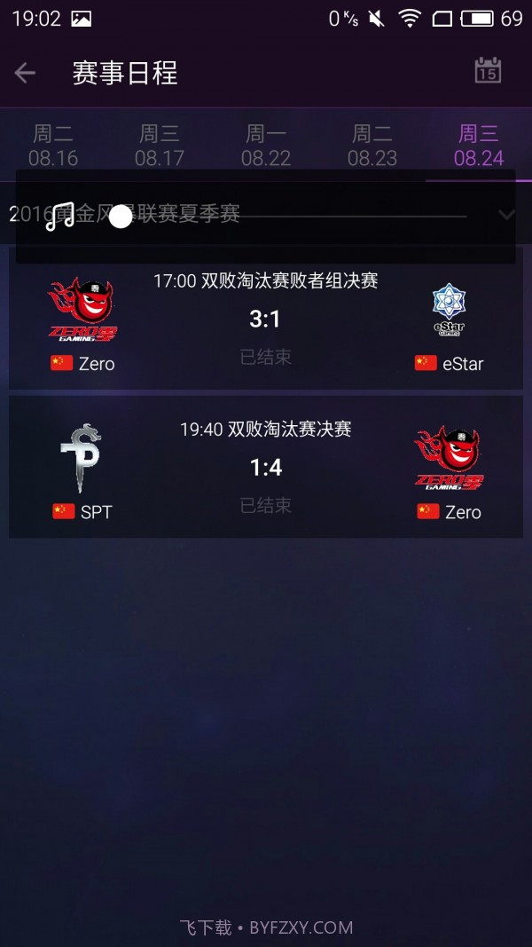 随身风暴英雄正式版截图1 随身风暴英雄正式版截图1