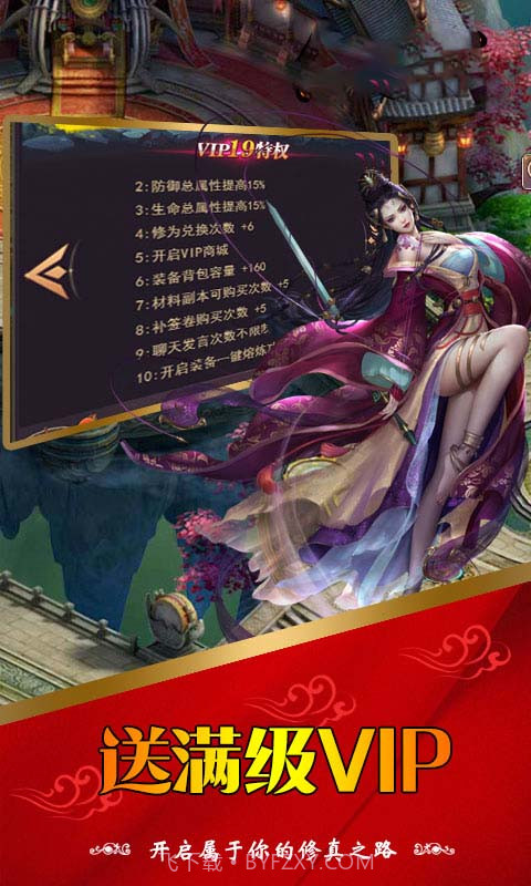 九州情缘录截图4 九州情缘录截图4