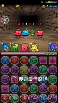 转珠神器截图3 转珠神器截图3