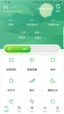 阿尔郎最新版截图4 阿尔郎最新版截图4