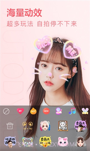 布丁相机截图1 布丁相机截图1