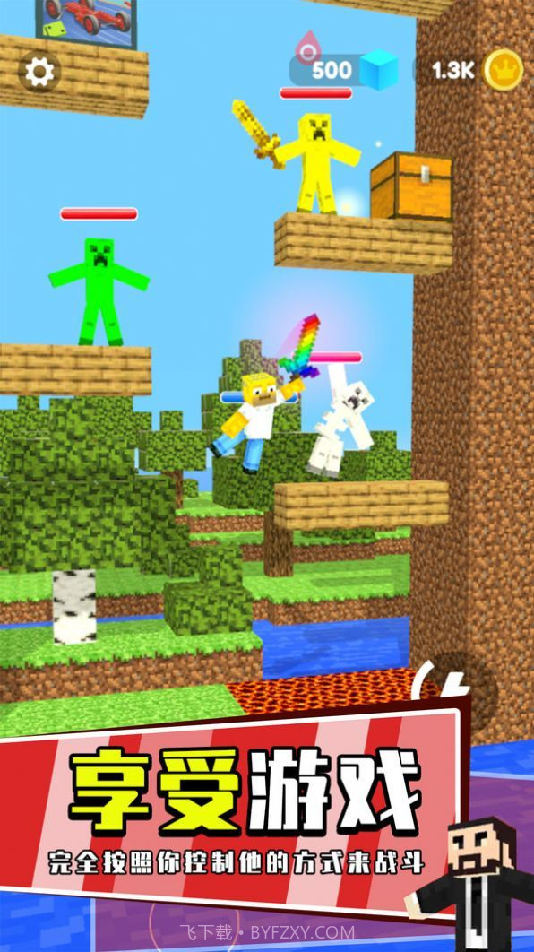 我的萝卜刀截图2 我的萝卜刀截图2