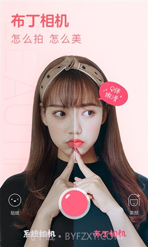 布丁相机截图3 布丁相机截图3