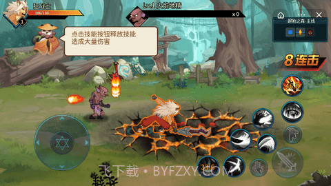 动物大联盟秒杀脚本最新版截图3