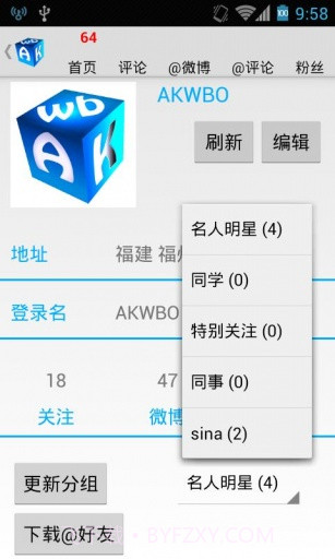 AK微博截图5 AK微博截图5