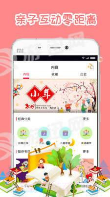 小Z机器人最新版截图3 小Z机器人最新版截图3