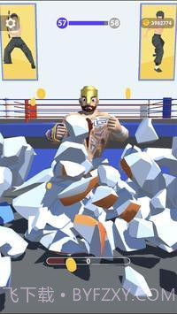 劈断一切截图1 劈断一切截图1