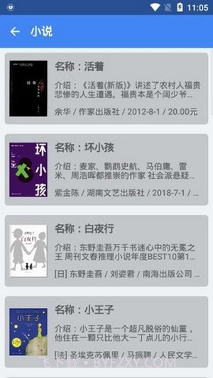 聚书截图1 聚书截图1