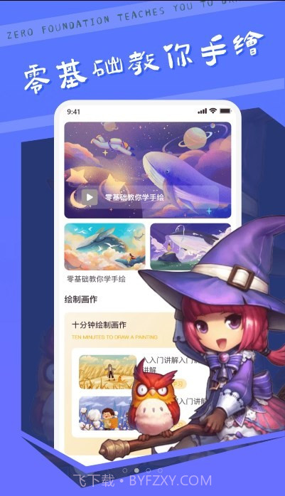 中青妙笔生花截图1 中青妙笔生花截图1