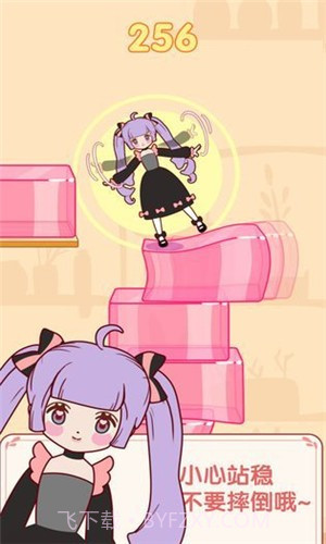 喵喵女孩截图4 喵喵女孩截图4
