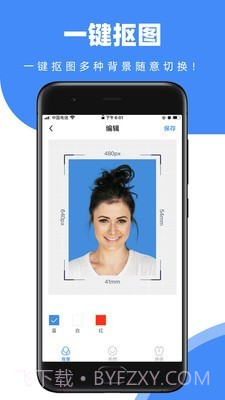 证件照快取截图1 证件照快取截图1
