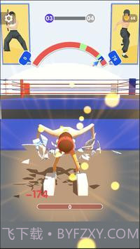 劈断一切截图3 劈断一切截图3