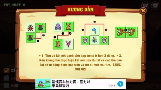 动物连连看经典版截图1 动物连连看经典版截图1