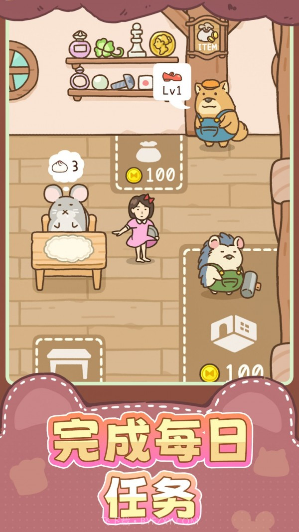 女孩模拟器截图5