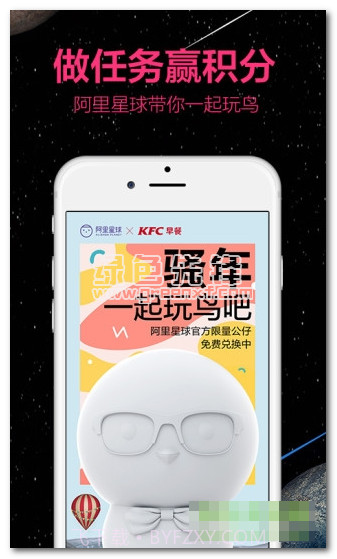 阿里星球vip下载(阿里星球手机音乐播放器)V9.1.1 安卓中文版截图1