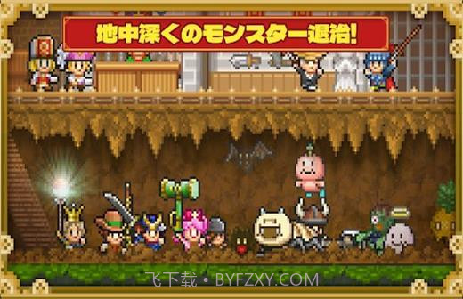 开罗洞穴探险团截图1 开罗洞穴探险团截图1