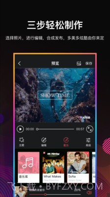 Ai视频编辑截图2 Ai视频编辑截图2