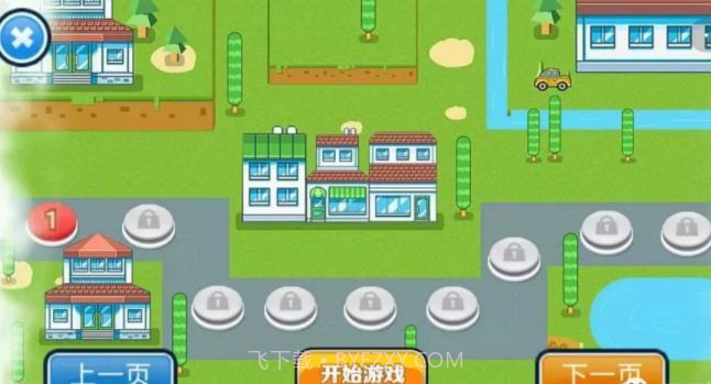 披萨小王子2截图3 披萨小王子2截图3