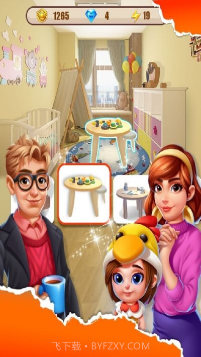 新家园设计装出梦幻豪宅无限金币截图3 新家园设计装出梦幻豪宅无限金币截图3