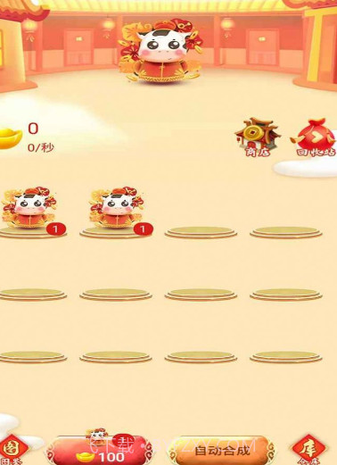 牛多多截图3 牛多多截图3