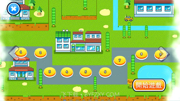 披萨小王子截图2