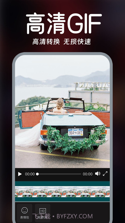 视频实时美颜截图4 视频实时美颜截图4