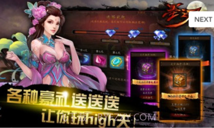 墨之刃下载V1.4.0 内购截图3 墨之刃下载V1.4.0 内购截图3