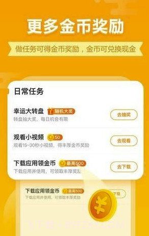 七猫小游戏(七猫小游戏大全)V1.1 截图1 七猫小游戏(七猫小游戏大全)V1.1 截图1