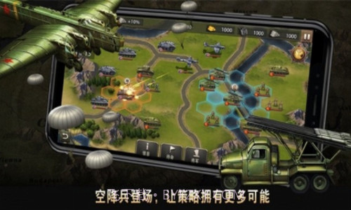 二战名将:世界战争手机版截图2 二战名将:世界战争手机版截图2