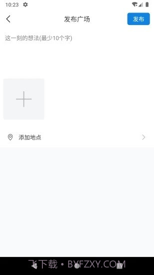 阿拉主人官网截图4