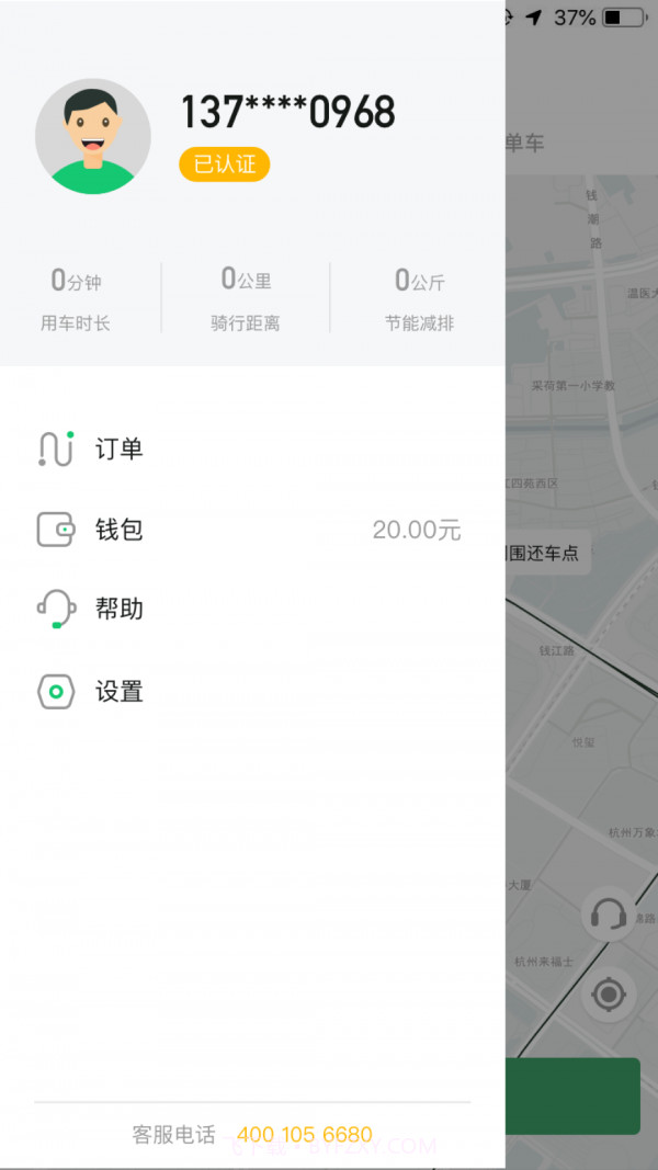 小品出行截图3 小品出行截图3