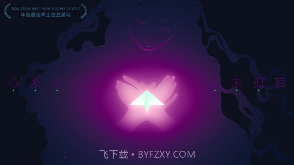 Loner截图2 Loner截图2