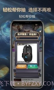 英博电竞截图3 英博电竞截图3