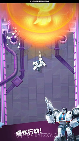 变形金刚:极速大黄蜂截图3 变形金刚:极速大黄蜂截图3