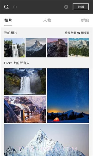 Flickr截图4 Flickr截图4